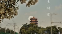 Um Ano no Espaço: A Estratégia da China para Conquistar a Lua